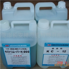 直销批发线切割除锈水|工业清洗剂|除锈剂NC日本K-200.KC-12