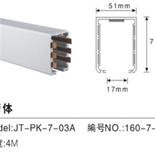 厂家直供照明线槽工厂线槽PVC母线槽绝缘阻燃服装厂母线槽