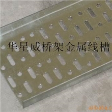 厂家批发防火线槽环保线槽塑料线槽PVC阻燃线槽