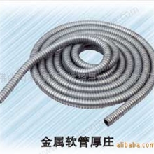 P3型轻微软管金属软管厚庄金属穿线管镀锌金属穿线管