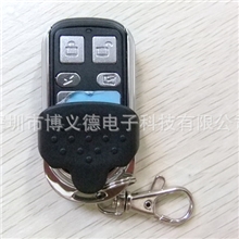 万能遥控器金属433MHZ四键自拷贝对拷遥控器自拷车库门遥控器