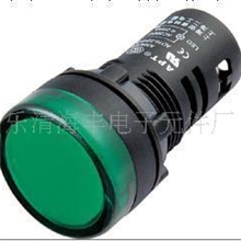 (厂家直销）高质量APT上海二工信号灯AD16-22D/SФ22