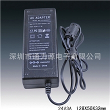 厂家供应24V3A英规电源适配器
