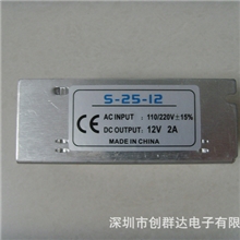 【厂家直销】直流LED开关电源稳压12V2A品质保证