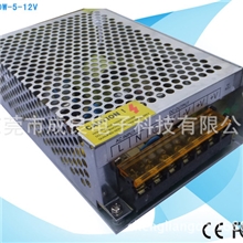 批发显示屏12V5A足功率LED开关电源60W12V5A电源LED驱动保修2年