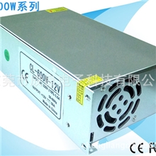 厂家直销高品质LED开关电源600W24V风冷LED驱动电源一年包换新