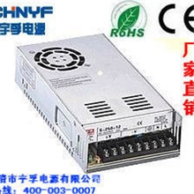 宇孚厂家直销直流稳压可调LED开关电源S-250W-24V/10A质保1年