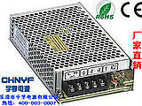 宇孚厂家直销直流稳压可调LED开关电源MS-100W-12V/8.5A质保1年