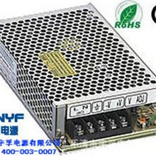 宇孚厂家直销直流稳压可调LED开关电源S-60W-12V/5A质保1年