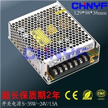【特价促销】正品宇孚开关电源S-35-24AC220V-DC24V/1.5A35W