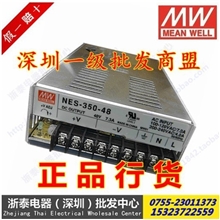 原装正品台湾明纬开关电源NES-350-4848V/7.3A单组输出AC-DC