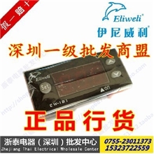 原装正品伊尼威利EW-181EW-181H电子温控器温控仪表