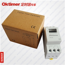 象阳THC15A定时开关微电脑时控开关时间控制定时器导轨安装