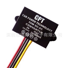12V转5V24V转5V10A50WLED车载显示屏电源DC-DC电源转换器超薄