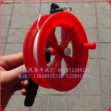 风筝轮风筝放飞器材小红塑料轮12厘米直径缠线20米适合儿童