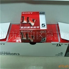 批发供应SONYDV带60mindv带批发空白录像带索尼dv带dv带批