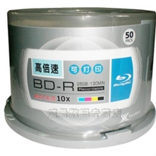供应铼德光盘蓝光刻录盘BD-R10X25G可打印蓝光刻录盘