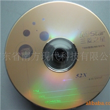 厂家供应原装三菱12XCD-RW刻录碟片,价格合理!