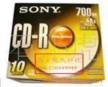 供应光盘SONYCD-R单片装,价格合理,质量保证