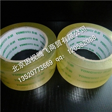 【厂家直销】永威胶带正品专业封箱打包胶带批发高透强粘胶带