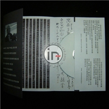 【因视工坊】DVD光盘包装定制折页广告单式超薄单碟装500起做