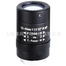 1/2.0高清镜头CS接口固定镜头手动光圈变焦镜头*