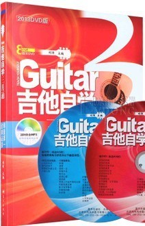 【A3】吉他三月通吉他配件批发不带碟