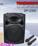 正品特美声音箱DP-2305拉杆音响