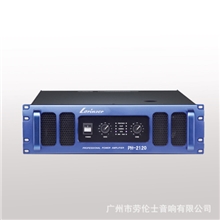 专业功放PH2120专业舞台大功率功放KTV功放卡包功放厂家直销