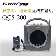 多功能无线收音扩声器厂家批发便携式教学扩音机伊威特