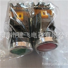 江阴长江按钮开关LA38-11平钮自复普通按钮