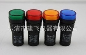 上海二工AD16-16C信号灯设备指示灯
