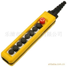 COBP-AS49键防雨防尘钮控制手柄行车天车吊车控制开关XAC-8913