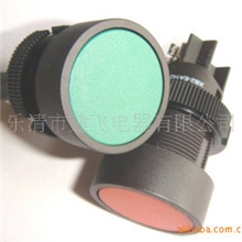 施耐德按钮XB2-EA131142151121经济型按钮开关