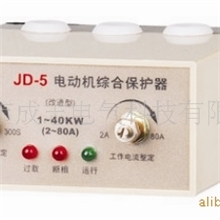 供应时间继电器电动机保护器JD-5B、JD-5全系列产品
