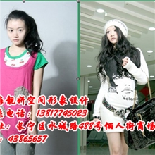 上海为您改变形象的专业机构,擅长个人形象设计,不同场合