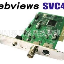YUASIM圆讯正品WebViews视盈SVC-400视频采集卡