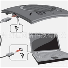 圆讯正品ClearoneCHAT-160全向麦