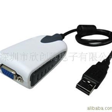 供应USB转VGA/USB显卡USBTOVGA