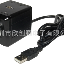 厂家直销高清30万像素便携式USB监控摄像机