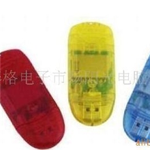 多功能读卡器读卡器小双帽读卡器SD读卡器