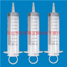 供应批发拉钩式塑料100ml注射器