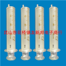 供应批发30ML玻璃针筒注射器