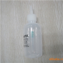 供应50毫升针头点胶瓶