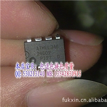 AT24C02-PI27,AT24C04-PI27,EEPROM存储器