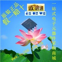 现货供应ATMEL(爱特美尔)/AVR/AT45DB161D集成电路IC原装正品