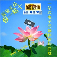 现货供应ON/安森美LM324DR2G四运算放大器集成电路IC原装正品