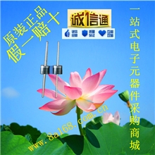 现货供应MIC整流直插二极管HER605原装正品