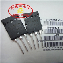 【华腾达】功率管2SC3998C3998全新原装