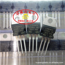 【华腾达】集成I电路L7809CVL7809全新原装三端稳压